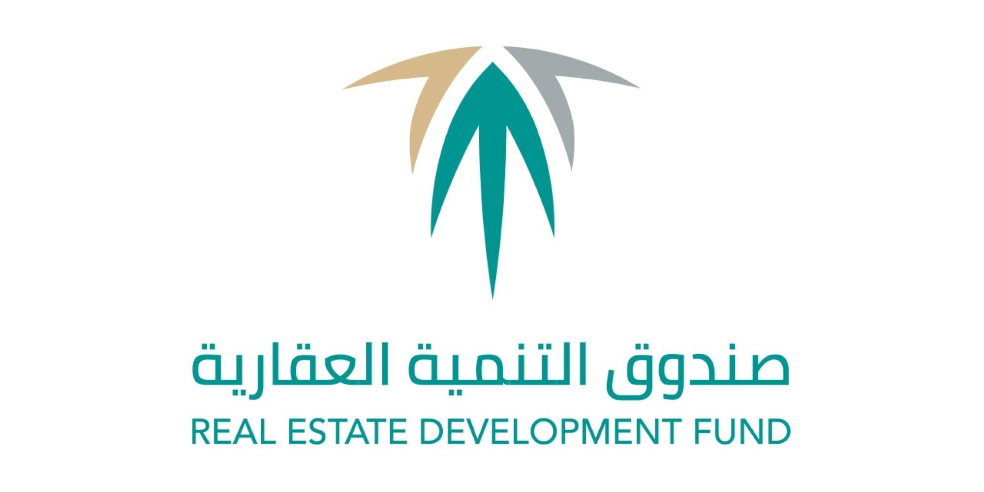 Real Estate Development Fund