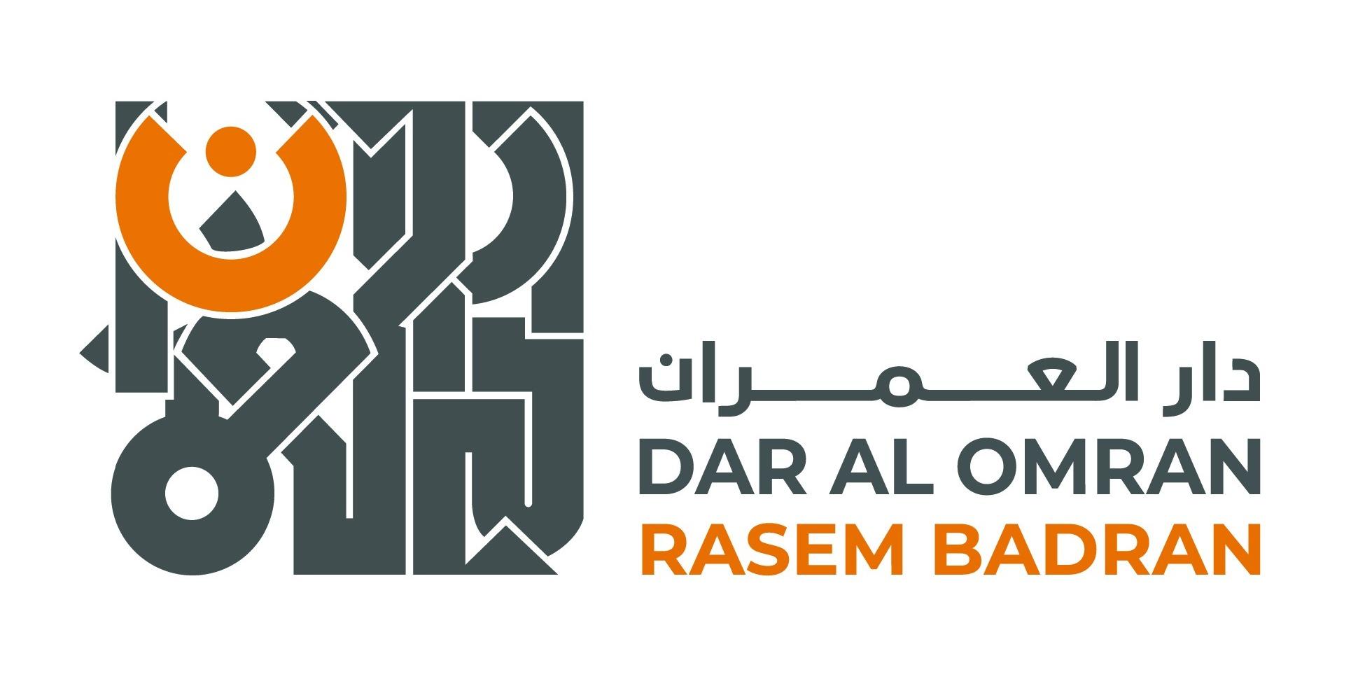 Dar Al Omran - Rasem Badran